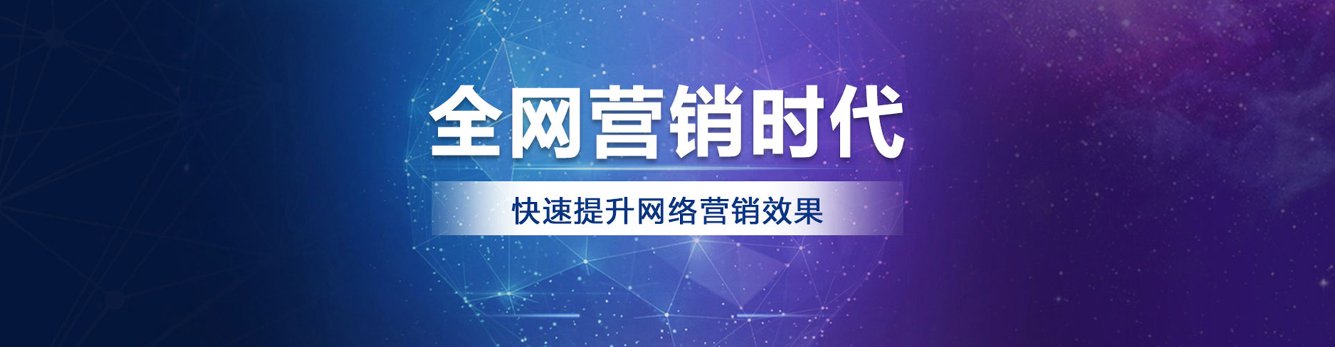 吉林sem投放