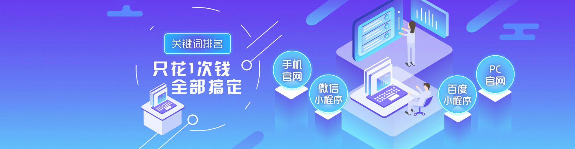 吉林快手信息流